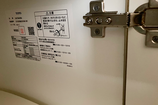 洗面所（洗面化粧台）・扉内側